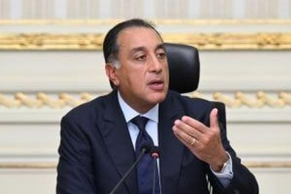 رئيس
      الوزراء:
      نقل
      1.5
      مليون
      مواطن
      إلى
      مناطق
      تحظى
      بخدمات
      ذات
      مستوى
      عال