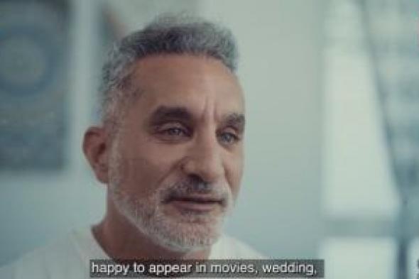 باسم
      يوسف
      يكشف
      لـ
      كلمة
      أخيرة
      سبب
      ظهوره
      بالقنوات
      المصرية:
      علاقتى
      قوية
      بأستاذ
      طارق
      نور