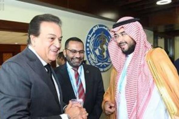 وزير
      الصحة:
      توقيع
      اتفاقية
      مع
      قطر
      لتعزيز
      التعاون
      فى
      المجالات
      الصحية
      غدا