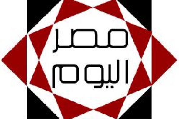 كارثة
      غذائية
      في
      سمالوط..
      ضبط
      آلاف
      العبوات
      الفاسدة
      قبل
      وصولها
      إلى
      موائد...اليوم
      الأربعاء،
      15
      أكتوبر
      2025
      08:51
      مـ