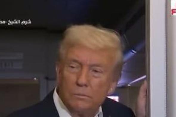 ترامب:
      احتفلنا
      في
      الشرق
      الأوسط
      باتفاق
      تاريخي
      لإنهاء
      سنوات
      من
      المعاناة
      والصراع