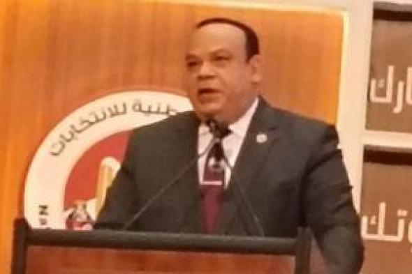 أسماء
      المرشحين
      عن
      الدائرة
      الأولى
      بمحافظة
      الأقصر
      لانتخابات
      مجلس
      النواب
      2025