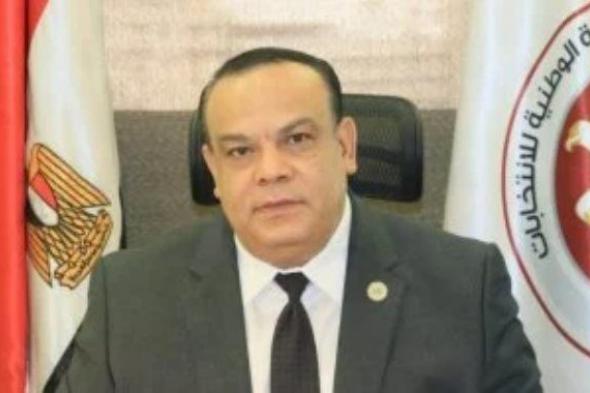 الهيئة
      الوطنية
      تعلن
      كشوف
      المرشحين
      لانتخابات
      مجلس
      النواب
      2025
      رسميا