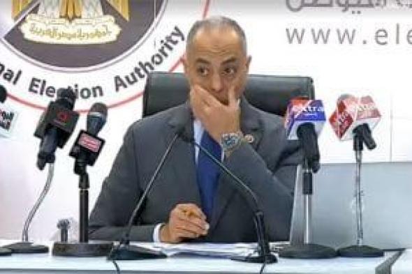 الهيئة
      الوطنية
      تنشر
      فيديو
      بتفاصيل
      مؤتمر
      متابعة
      تصويت
      المصريين
      بالخارج