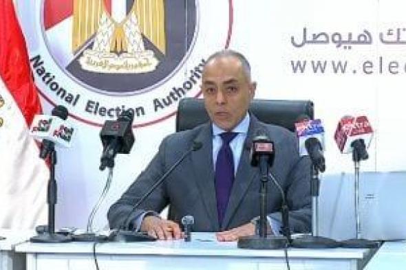 الهيئة
      الوطنية
      تنشر
      بثا
      مباشرا
      بتفاصيل
      مؤتمر
      متابعة
      تصويت
      المصريين
      بالخارج