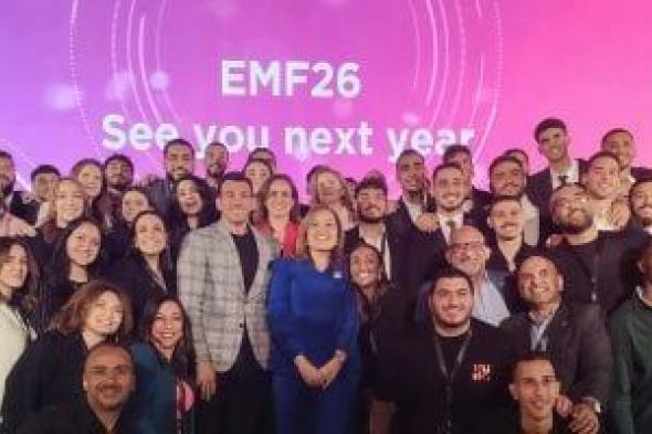 ختام
      منتدى
      إعلام
      مصر
      بصورة
      تذكارية
      للمشاركين
      فى
      نسخته
      الثالثة