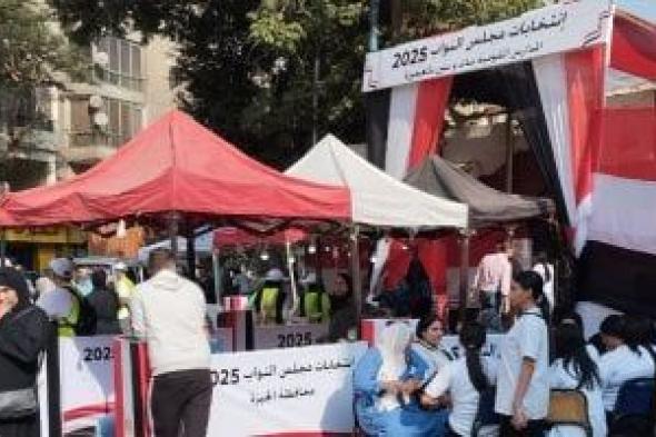 إعلان
      النتيجة
      الرسمية
      لانتخابات
      النواب
      الثلاثاء..
      و48
      ساعة
      للطعون
      على
      النتائج