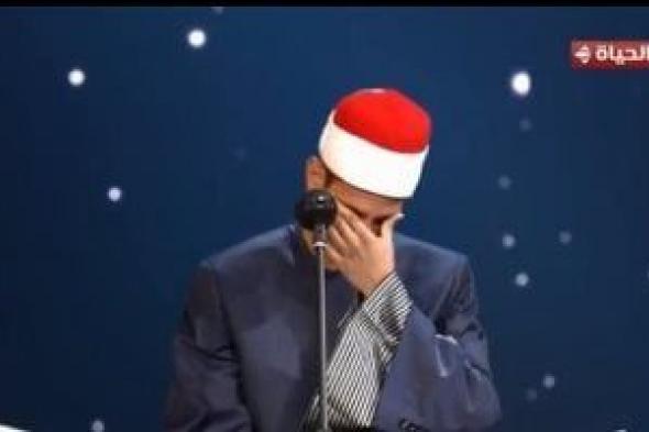 يبكى
      من
      الفرحة..
      المتسابق
      يوسف
      عبد
      العزيز:
      مش
      مصدق
      إنى
      بشارك
      بدولة
      التلاوة