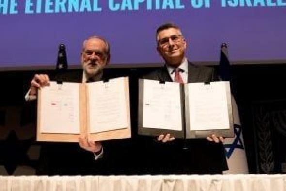إسرائيل
      وأمريكا
      توقعان
      اتفاقية
      لتخصيص
      أرض
      مقر
      السفارة
      الأمريكية
      فى
      القدس