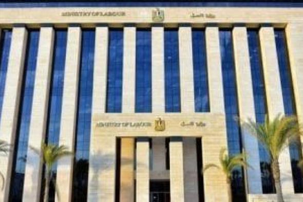بمرتب
      7000
      جنيه
      وإقامة
      كاملة..
      وزارة
      العمل
      توفر
      فرص
      عمل
      بمهنة
      هاوس
      كيبنج