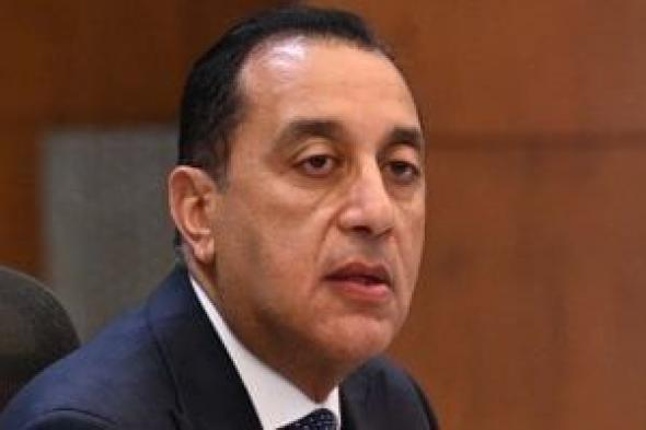 رئيس
      الوزراء
      يهنئ
      منتخب
      مصر
      بتأهله
      إلى
      دور
      الـ16
      بكأس
      العالم
      لكرة
      القدم