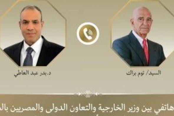 مباحثات
      لوزير
      الخارجية
      والمبعوث
      الأمريكى
      الخاص
      لسوريا
      والعراق