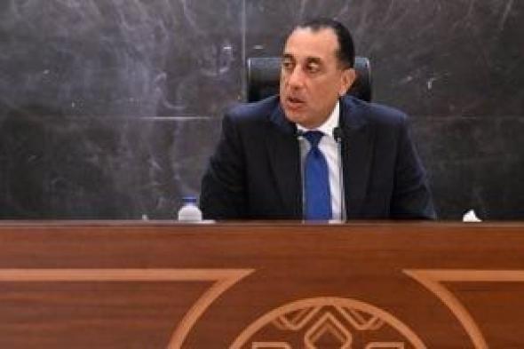 الحكومة: الخميس 27 أغسطس إجازة رسمية بمناسبة المولد النبوي بدلاً من الثلاثاء